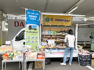 S'appuyer様